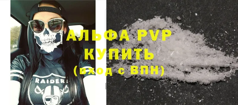 A-PVP крисы CK  mega зеркало  Болгар 